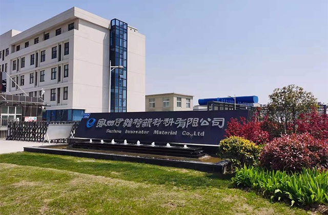 宿州伊維特新材料有限公司