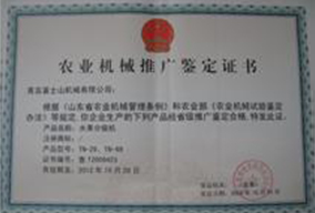 生產(chǎn)企業(yè)