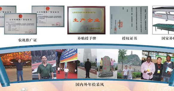 臺(tái)灣吉農(nóng)牌果蔬清洗機(jī)